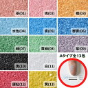 tossieart:10003237のサンプル画像2
