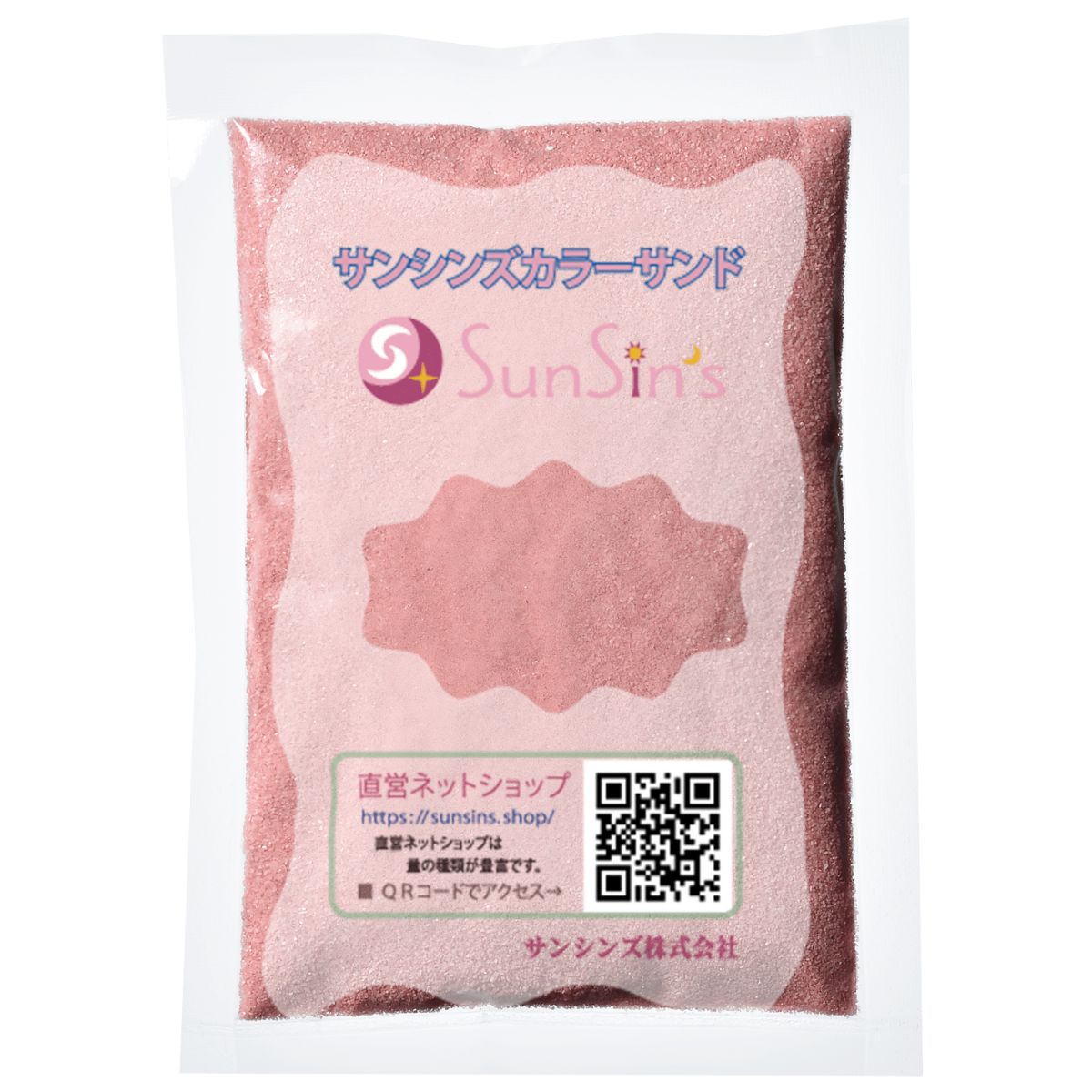 カラーサンド 150g 小粒（0.5mm位） Aタイプ 茶（01） 日本製 デコレーションサン...