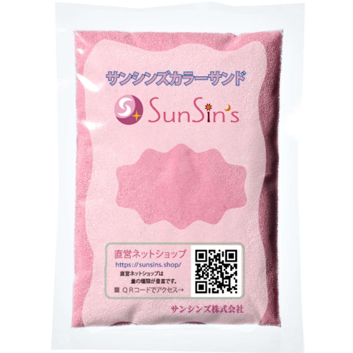 カラーサンド 150g 小粒（0.5mm位） Aタイプ 桃（02） 日本製 デコレーションサン...