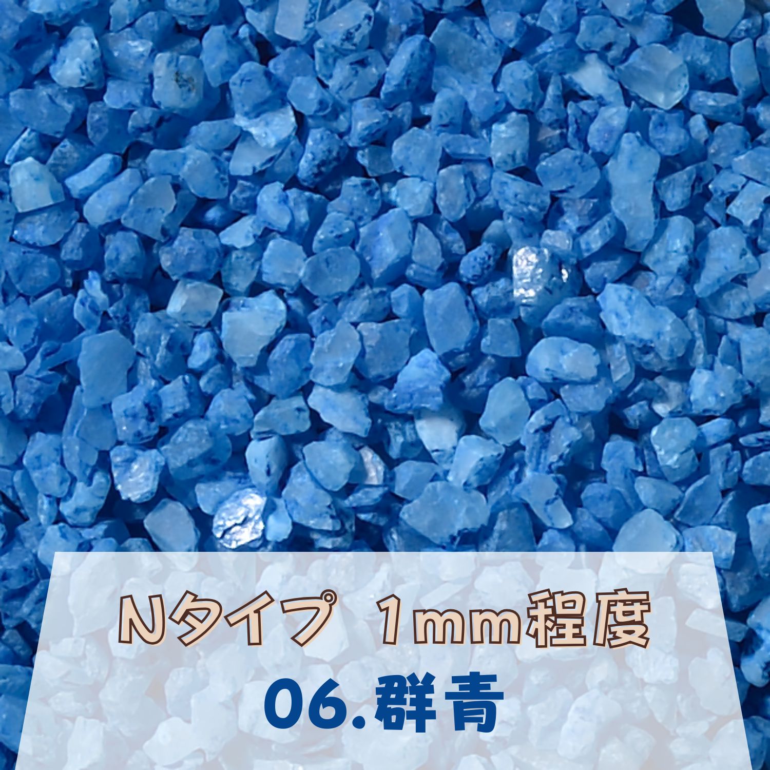 ���顼����� ��150g ��γ��1mm�̡�N������ �忧�����ġ����3�� ���å� ������ ���꺽 ���顼 �� ������ ���� �Ǻ� �� �ƥ�ꥦ�� �ϡ��Хꥦ�� �������ꥦ�� �������ƥ�ꥦ�� �����ꥦ�� �ޥ�󻨲� ����� ������ ����ƥꥢ���꡼�� ��ʪ ����ƥꥢ