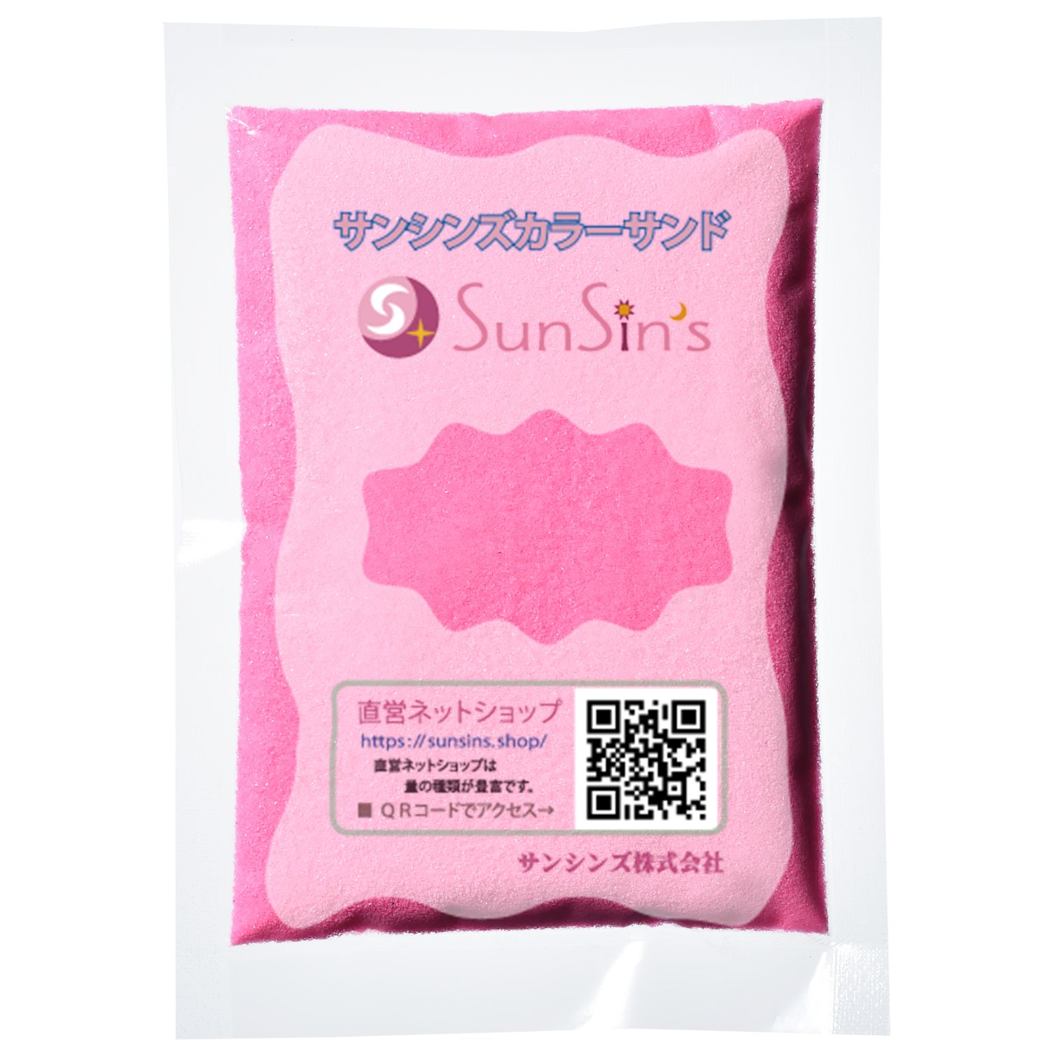 カラーサンド 日本製 デコレーションサンド 150g 粗粒（0.2mm位） ネオンタイプ 蛍...