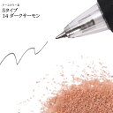 カラーサンド 150g 細粒(0.2mm位) Sタイプ ダークサーモン(14) 日本製 デコレーションサンド 飾り砂 カラー砂 材料 素材 砂 ハーバリウム ア...