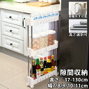 「7/11終了!クーポンで15%OFF」 隙間収納 幅7/8/9/10/11cm 2段 3段 4段 5段 スリムワゴン キッチンラック 隙間ラック バスケットラック 北欧 新生活応援 ワゴン キャスター付き キッチン収納 スリムワゴン 隙間ラック 幅9cm カート PP材質 プレゼント ギフト
