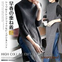 送料無料 ワンピース ニット レディース ニットワンピース 丸ネック ノースリーブ ニットベスト ニットセーター ショート丈 ロング丈 春秋 秋冬 無地 厚手 結婚式 カジュアル スリット エレガント 通勤 着痩せ おしゃれ 新生活
