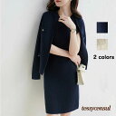セットアップ レディース ノーカラージャケット ワンピース 春コーデ ニット 2点セット カーディガン ファッション 膝丈 通勤 秋冬 おしゃれ 卒業式 OL 母の日 プレゼント 新生活