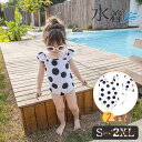 キッズ 水着 女の子 ワンピース 水玉 ドット キャップ付き 2点セット 夏 フリル 海 プール ビーチ 子供 ジュニア ベビー 赤ちゃん 保育園 新生活