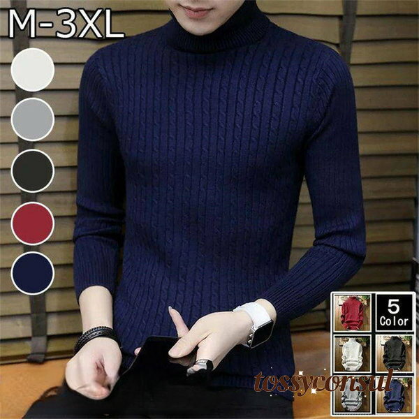 セーター メンズ 冬服 厚手 ニット メンズ おしゃれ 無地 セーター メンズ 「 タートルネック 無地 ニット 」 長袖 冬服 春服 暖かい メンズファッショ...