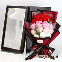 ソープフラワー 花束 ブーケ ソープフラワーギフト 枯れない花 石鹸花 カーネーション バラ 花 ボックス 造花 フラワー お見舞い 母の日 父の日 敬老の日 ...