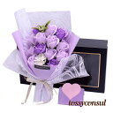 ソープフラワー 花束 ブーケ ソープフラワーギフト 枯れない花 石鹸花 カーネーション バラ 花 ボックス 造花 フラワー お見舞い ホワイトデー 母の日 父の...