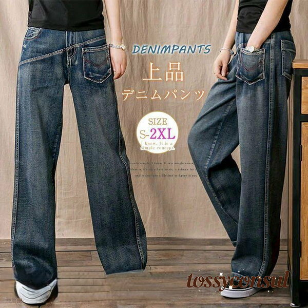 ������ �ǥ˥�ѥ�� ��ǥ����� �磻�� ������ ��ä��� �Х��� �ܥȥॹ ���Υѥ� �礭�������� �磻�ɥѥ�� �� �� �����奢�� ���ܥ� �������ȥ��� ...