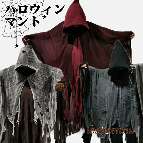 Goods - ハロウィン 飾り ガーランド 装飾 室内 おしゃれ かわいい コスプレ 仮装 ハロウィンコスプレ仮装 衣装