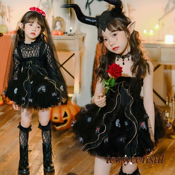 コスチューム ワンピース こども コスプレ衣装 子供 女の子 ハロウィン衣装 子ども 仮装 公演服 おばけ 変装 Halloween おもしろ仮装 変身 キッズ なりきり 文化祭 イベント ロング ステージ衣装 魔女