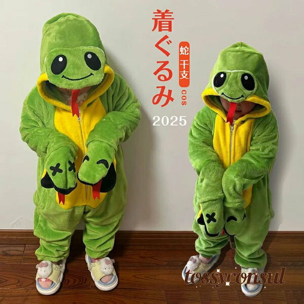 ロンパース ベビー へび 着ぐるみ 乙巳 干支 着ぐるみ 男の子 女の子 ベビー服 カバーオール 2025年干支 巳 着ぐるみ 冬服 防寒 あったか コスチューム ぬいぐるみ コスプレ 暖かい 年賀状 年末年始 お正月 新年 動物 プレゼント ルームウェア パジャマ