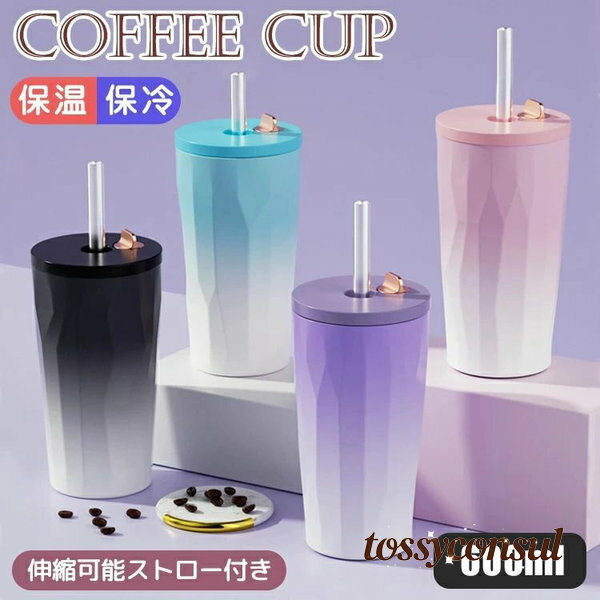 タンブラー こぼれない 蓋付き ストロー ステンレス 保温 保冷 直飲み 保冷保温 かわいい トラベルタンブラー 水筒 600ml おしゃれ 大容量 真空断熱 アイスクリーム ジュース コーヒー プレゼント ギフト 新生活(3)
