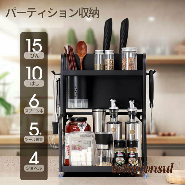 調味料ラック 二段式 ステンレス製 調味料棚 台所収納ラック ステンレス調味料置物架 調味料収納ラック..
