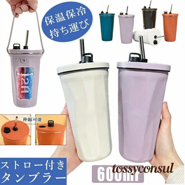 ֥顼 ޥܥȥ  600ml ȥդ֥顼 ȥ ݲ  դ  ֺ  ҡ   ե ޥ...