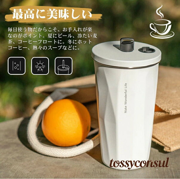 タンブラー 水筒 保温 保冷 ストロー付き 蓋付き ステンレス 直飲み 大容量 600ml ...
