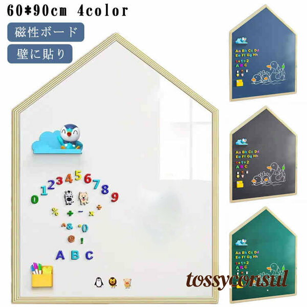 ɤŽ ֤ Ҷ ۥ磻ȥܡɥ 60x90cm  ع ܡ  ֥åܡ ۥ磻ȥܡ ܡ ⡼ Ǽ...