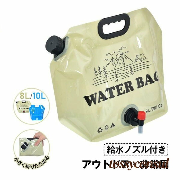  Хå 奿  8L/10L ޤꤿ߼ Υդ դ  Ωǽ ȥɥ   ...