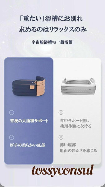 バスタブ 折りたたみ浴槽 ポータブル ビニールバスタブ浴槽 コンパクトプール 空気入れ浴槽バスタブ 持ち運び浴槽 お風呂 室内家庭用 自宅用 おうち 大人子供 介護 収納可能 持ち運び 空気入れ 露天風呂 サウナ スイミング 保温蓋つき 1.4m 1.6m プレゼント ギフト 新生活