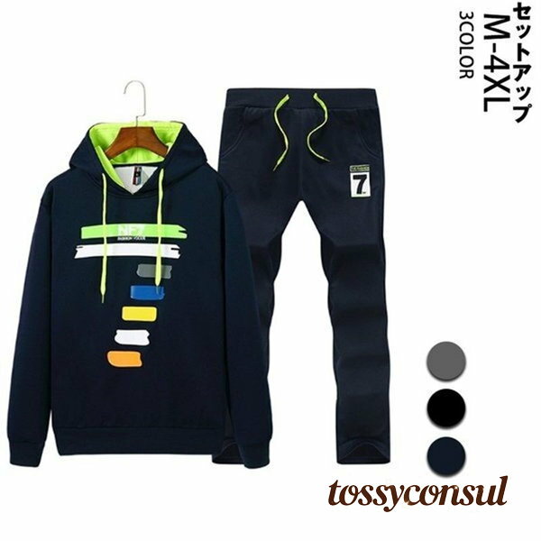 スウェット セットアップ 上下 メンズ ジャージ 上下セット パーカー ジョガーパンツ スポーツウェア トレーニング ルームウエア 長袖 フード付き 秋冬 新生活