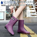 レインブーツ レインシューズ レディース ミドル丈 ショートブーツ 完全防水 長靴 雨具 雨靴 靴 雨の日 滑らない 脱げない 通勤 通学 かわいい プレゼント...