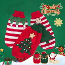 ペット服 クリスマス 秋冬 ドッグウェア セーター ニット タートルネック 配色 犬服 衣装 ペットウェア 猫 パーティー コスプレ 写真 映える プレゼント ...