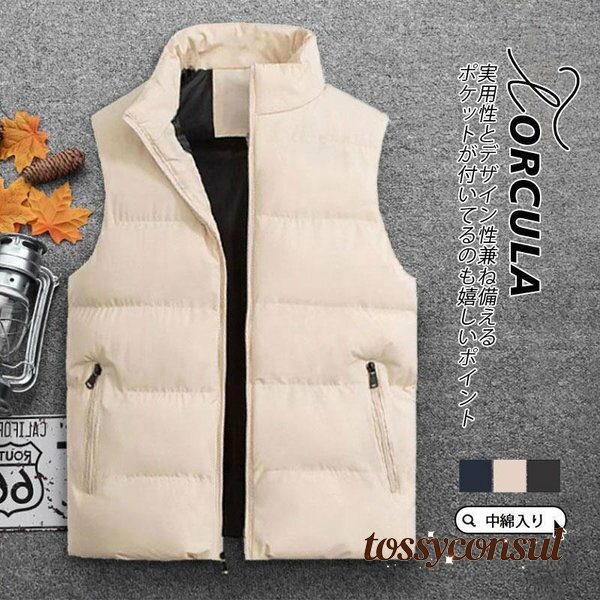 ダウンベスト メンズ 中綿ベスト ベスト 防寒ベスト 秋 冬 ジャケット 釣り 作業着 防寒 軽量 保温 ビ..