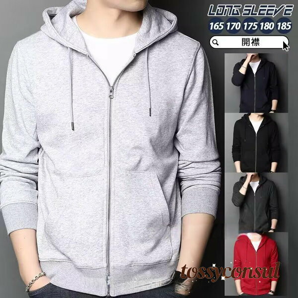 「スーパーSALE半額」 パーカー メンズ 薄手 春 夏 40代 50代 ジップアップパーカー フード付き カーディガン 長袖 秋服 着痩せ 羽織 カジュアル ...
