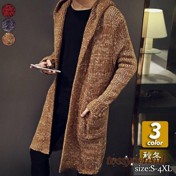 ロングニットカーディガン｜メンズの冬コーデにおすすめの羽織りは？