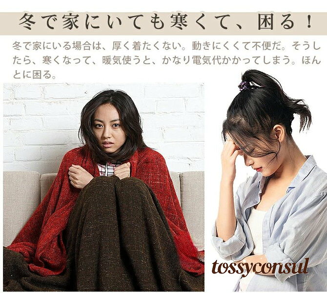 着る毛布 ルームウェア パジャマ あったか 袖付き 防寒ブランケット 着るブランケット ひざ掛け お昼寝 保温性 洗え メンズ レディース 冷房対策 防寒 保温 寒さ対策 男女兼用 部屋着 北欧 おしゃれ 可愛い 秋冬 枕 クッション 暖かい 冬 かぶれ tossyconsul-10023795 トッシーコンサル サンプル画像2