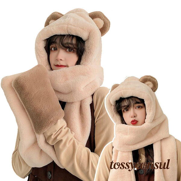 帽子 マフラー 一体 被り物 手袋 オールインワン ハット グローブ キッズ 着ぐるみ 大人 子供 くまさん..