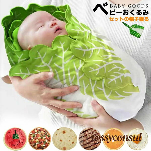 商品説明商品名 ＊ボア生地ベビーおくるみ ＊安心できるベビー肌着素材 ＊多用途ベビータオル ＊可愛い7種類を選べる ＊うちの子用はもちろん、出産祝いプレゼントとしても大お勧め致します。 素材ポリエステル原産国中国サイズ 85x85cm セット内容 おくるみ＋セットの帽子 注意 PC環境・光の具合により、色や素材のイメージが写真と若干異なる場合がございます。 モデル・写真に使用されているアクセサリー・小物は別途記載が無い限り付属いたしません。 商品に不良があった場合は、商品到着から5日以内にご連絡いただければご返金・交換対応させて頂きます。 商品のサイズは、全て平置きにて外寸を測定しております。 商品によっては+-0.5cm〜1cmの誤差が発生してしまう場合がございます。 該当商品は他店と在庫共有です。タイミングにより、在庫ズレが生じる場合がございます。予めご了承ください。