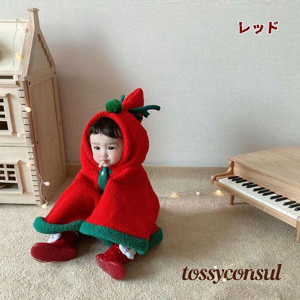 ベビー服 ポンチョ トナカイ クリスマス 可愛い お祝い マント 着ぐるみ キッズ 柔...