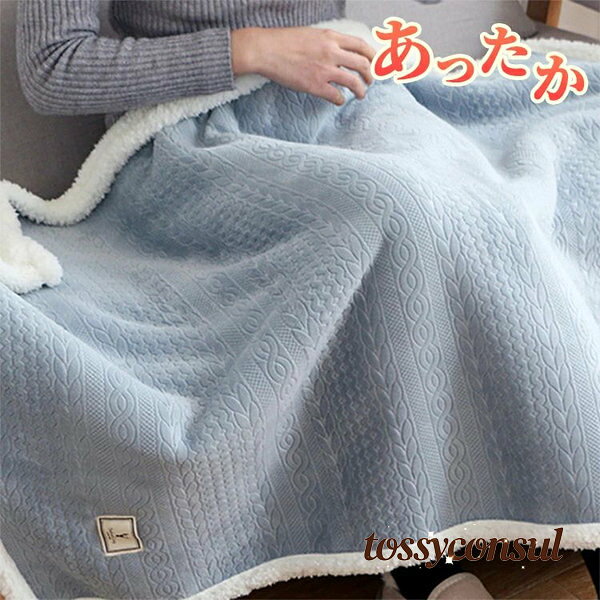 着る毛布 ブランケット 防寒対策 ひざ掛け 羽織る 大判 シープボア 裏ボア 厚手 おしゃれ 北欧 あったか 暖かい ふわふわ もこもこ 無地 掛け 毛布 お昼寝 保温性 洗える メンズ レディース 秋 冬 母の日 敬老の日 tossyconsul-10024056 トッシーコンサル サンプル画像2