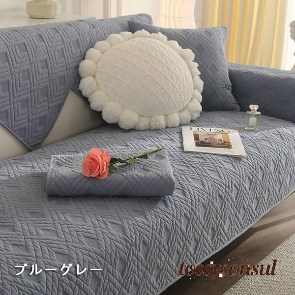 (シンプルでもオシャレ)ソファーカバー 肘付き...の紹介画像3
