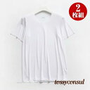 2枚セット Tシャツ メンズ クルーネック 半袖 夏服 インナー ひんやり 感動ドライ 吸汗速乾 接触冷感 UVカット フィットネス プール 海 快適 プレゼン...