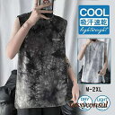 タンクトップ メンズ Tシャツ ノースリーブ トップス インナー レイヤード カットソー ゆったり かっこいい 夏用 男性用 お兄系 おしゃれ プレゼント ギフ...