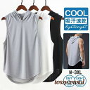 タンクトップ メンズ メッシュ フード付き ノースリーブ Tシャツ 夏物 トップス ゆったり スポーツ トレーニング UVカット 吸汗速乾 抗菌防臭 プレゼント ギフト 新生活