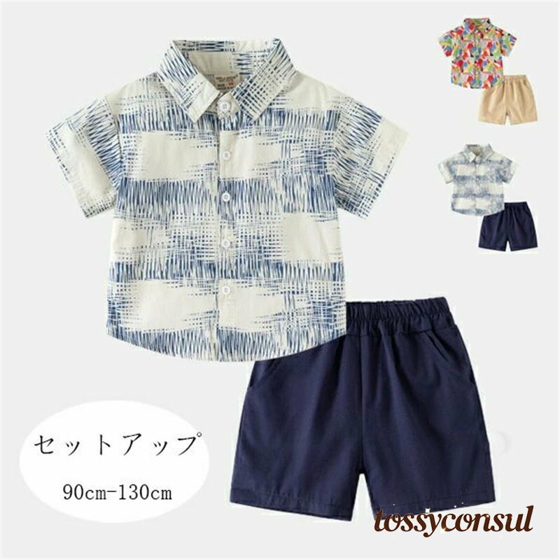乐天商城 - 韓国子供服 セットアップ 男の子 夏服 上下セット キッズ ボーイズ カジュアル 半袖 シャツ+ショートパンツ 2点セット 子ども服 かっこいい 半袖シャツ ショーツ 兄弟 双子 幼児 普段着 通学着 運動着 通園着 夏着 90 100 110 120 130