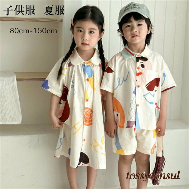 韓国子供服 男の子 セットアップ 女の子 ワンピース キッズ服 幼児 姉妹 双子 プレ...