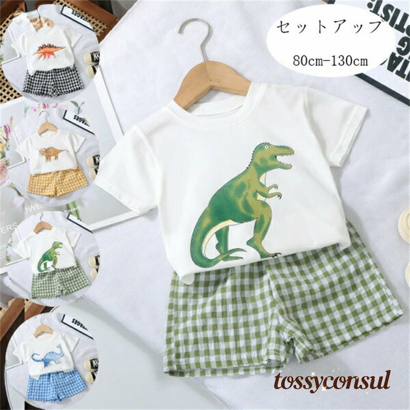 原産国:中国素 材:Tシャツ/綿80% パンツ/ポリエステル100%色：ブラック イエロー グリーン ブルー サイズ:【 80】着丈/34cm バスト/52cm ズボンの丈/22cm ウエスト/34cm 参考身長:65-75cm【 90】着丈/36cm バスト/56cm ズボンの丈/24cm ウエスト/36cm 参考身長:75-85cm【100】着丈/38cm バスト/60cm ズボンの丈/26cm ウエスト/38cm 参考身長:85-95cm【110】着丈/41cm バスト/64cm ズボンの丈/27cm ウエスト/40cm 参考身長:95-105cm【120】着丈/44cm バスト/68cm ズボンの丈/28cm ウエスト/42cm 参考身長:105-115cm【130】着丈/48cm バスト/72cm ズボンの丈/30cm ウエスト/44cm 参考身長:115-125cm※注意：※入荷時期により生地の色味、光沢感など若干違いが出る場合も御座いますが、不良品とは異なりますので、予めご頂けますようお願い致します。 ※PC環境・光の具合により、色や素材のイメージが写真と若干異なる場合がございます。※モデル・写真に使用されているアクセサリー・小物は別途記載が無い限り付属いたしません。※商品に不良があった場合は、商品到着から5日以内にご連絡いただければご返金・交換対応させて頂きます。