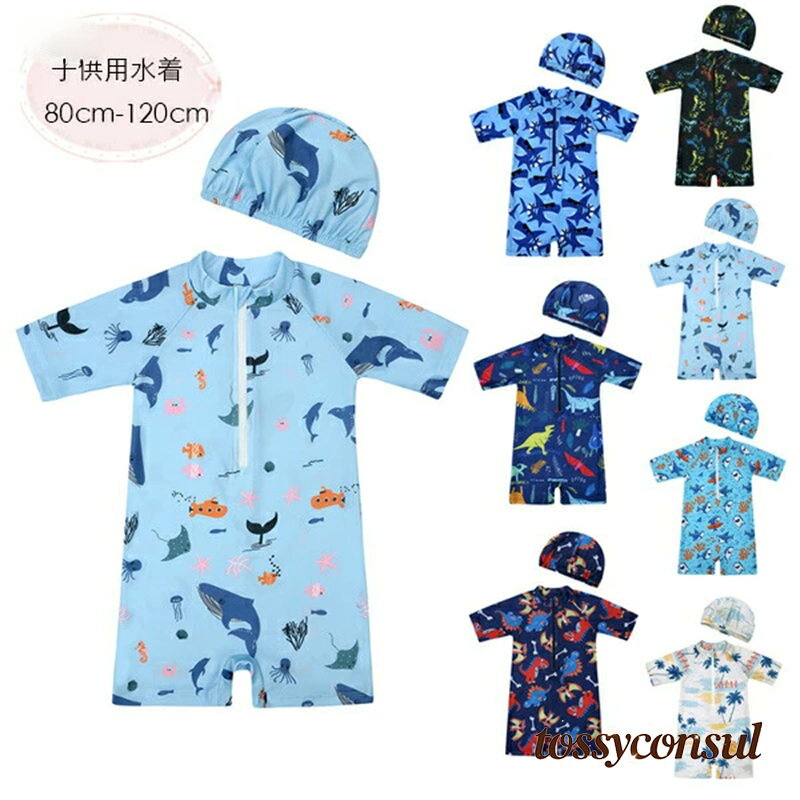 原産国:中国素 材:ポリエステル80%色：type1 type2 type3 type4 type5 type6 type7サイズ:【 S 】総丈/45cm バスト/44cm 参考身長:70-80cm【 M 】総丈/50cm バスト/50cm 参考身長:80-90cm【 L 】総丈/55cm バスト/56cm 参考身長:90-100cm【 XL】総丈/59cm バスト/58cm 参考身長:100-110cm【2XL】総丈/63cm バスト/60cm 参考身長:110-120cm※注意：※入荷時期により生地の色味、光沢感など若干違いが出る場合も御座いますが、不良品とは異なりますので、予めご頂けますようお願い致します。 ※PC環境・光の具合により、色や素材のイメージが写真と若干異なる場合がございます。※モデル・写真に使用されているアクセサリー・小物は別途記載が無い限り付属いたしません。※商品に不良があった場合は、商品到着から5日以内にご連絡いただければご返金・交換対応させて頂きます。