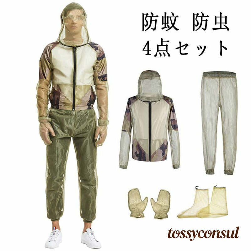 新生活4点セット作業着仕事着作業服...