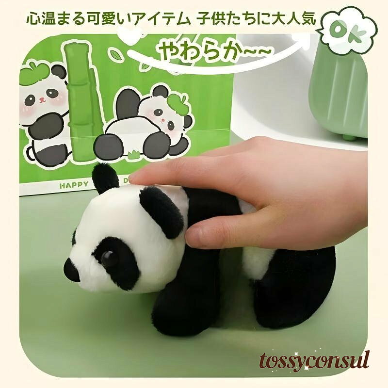 文房具セット 文房具 パンダ文具 可愛い文房具 プレゼント 4・8歳 9・16歳 スーツケース ゲルインクペン ルーズリーフノート マーカーペン 電卓 パンダのぬいぐるみ ペンケース プレゼント ギフト tossyconsul-10027626 トッシーコンサル サンプル画像2