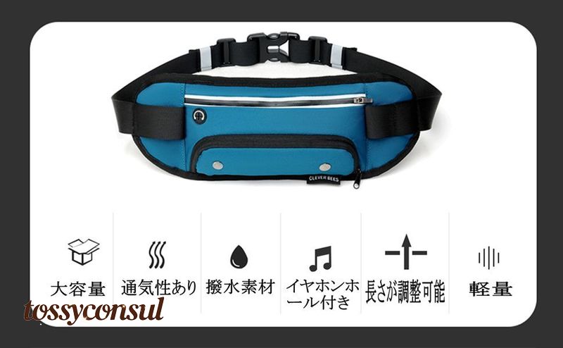 ランニングバッグ ランニング ポーチ 最新進化版 防水 防汗 夜間反射素材 軽量 ウ...