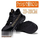 おしゃれ 安全靴 スニーカー ハイカット メンズ レディース 疲れにくい 作業靴 クッション 軽量 黒 鋼先芯入り 登山靴 あんぜん靴 踏み抜き防止 男女兼用 ...