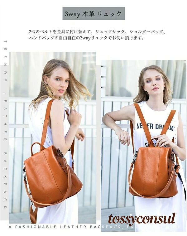 レディース 3way ショルダー 本革レザー バックパック リュックサック 大人 大容量 ビジネス 通勤 通学 旅行 クリス tossyconsul-10027872 トッシーコンサル サンプル画像2
