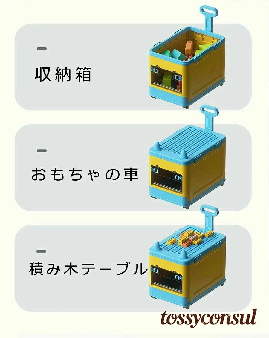 新生活 おもちゃ収納 おしゃれ おもちゃ キッズ お片付け おもちゃ箱 キッズバスケット プロック大型 子供 キッズ 子供 子供用 かわ プレゼント ギフト [3]