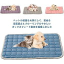 耐噛みペットベッド!猫 犬 ベッド マット クッション ペットベッド 犬ベッド 猫ベッド 中小型犬 耐噛み 丸洗える ペット用品 おしゃれ 可愛い 寒さ対策 冬...